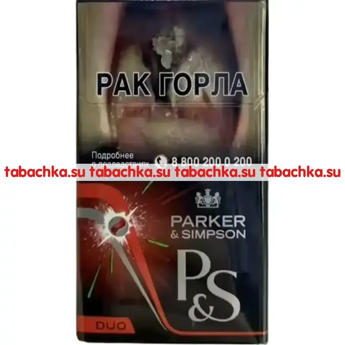 Сигареты Parker & Simpson Duo Red